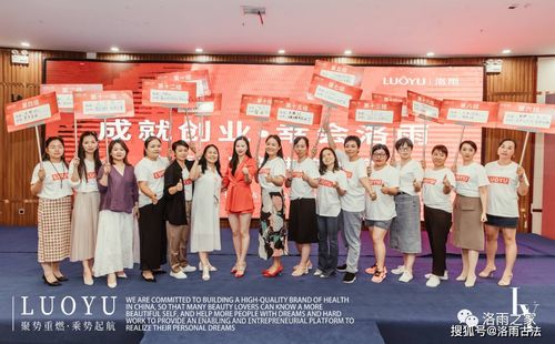 成就创业 幸会洛雨——中医健康养生交流会长沙站圆满落幕 健康咨询服务