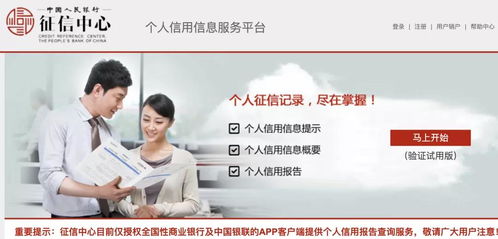 新一贷逾期协商全攻略 逾期一天是否上征信？如何有效处理与寻求帮助