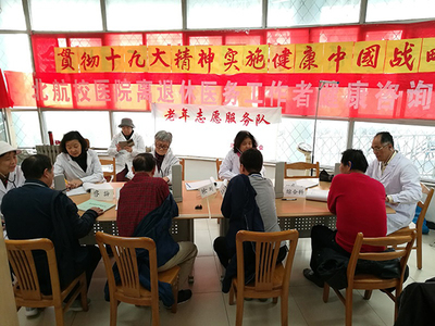 北航校医院退休职工党支部开展重阳节健康咨询活动，传递温暖关爱